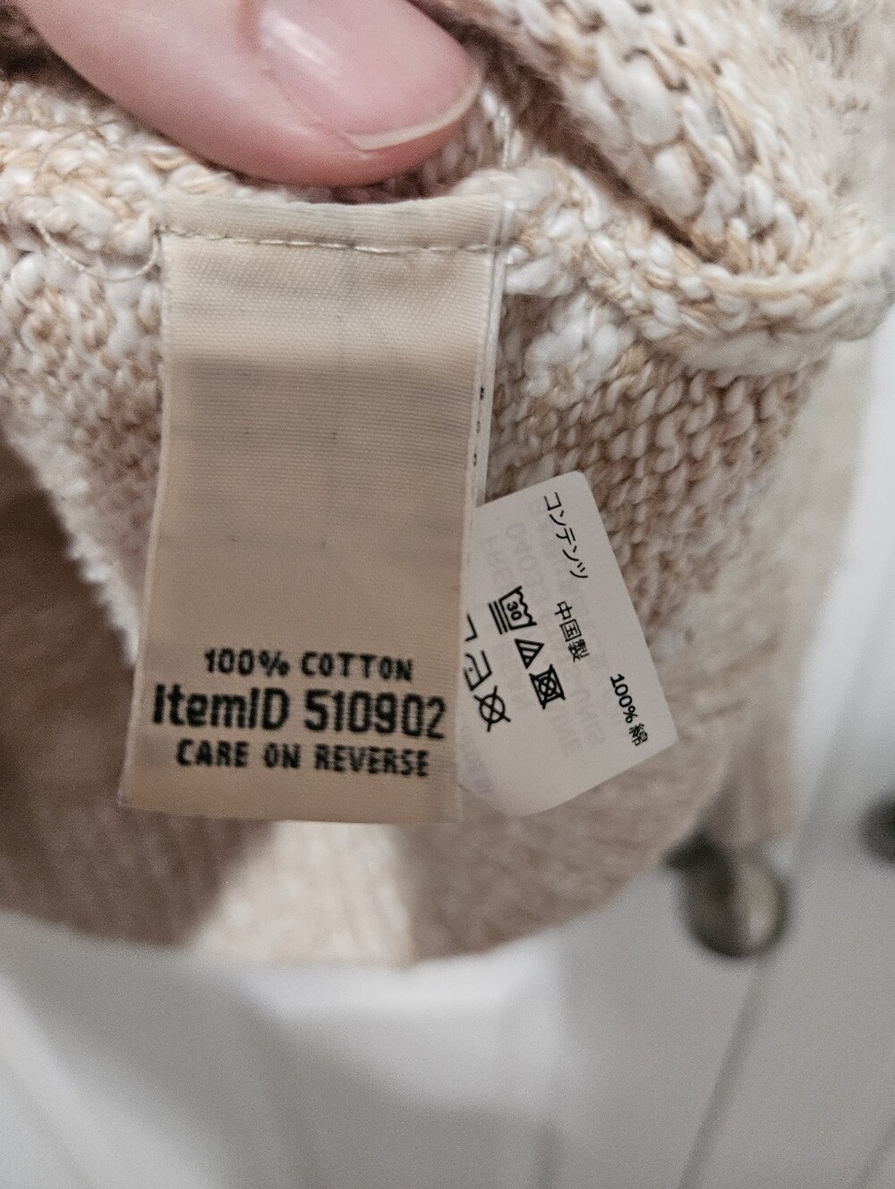 L. L. Bean 100% Cotton Fair Isle Sweater S - Picture 5 of 6